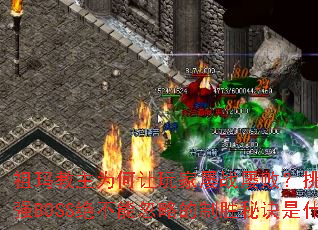 ΪսŰܣս泬ǿBOSSܺԵʤؾʲô