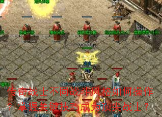传奇战士不同战斗风格如何操作?掌握关键<a href=