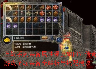 圣战系列<a href=
