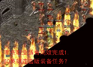 ЩְҵʺϸЧ1.80Ӣװ