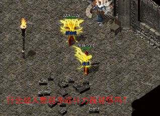 行会战人数越多战斗力就越强吗? 行会战人数越多战斗力就越强吗?