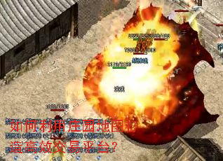 如何利用庄园地图打造高效交易平台? 如何利用庄园地图打造高效交易平台?