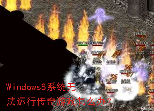 Windows8ϵͳ޷дϷô죿