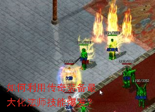 ������ô���װ����󻯷�ʦ���ܱ�����