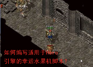 ��α�д������Hero���������ˮ�����ű���