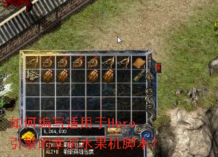 ��α�д������Hero���������ˮ�����ű���