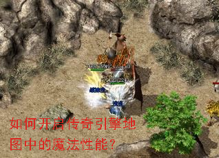 ��ο������������ͼ�е�ħ�����ܣ�