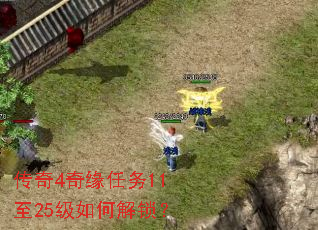 ����4��Ե����11��25����ν�����