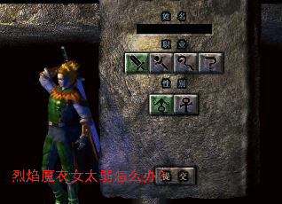 ����ħ��Ů̫����ô�죿