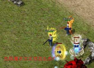 ����ħ��Ů̫����ô�죿