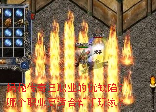 ���ش�����ְҵ����ȱ�ݣ��ĸ�ְҵ���ʺ�������ң�