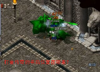 打金传奇的书店位置在哪里? 打金传奇的书店位置在哪里?