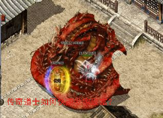 传奇道士如何快速发家致富? 传奇道士如何快速发家致富?