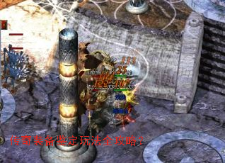 传奇装备鉴定玩法全攻略? 传奇装备鉴定玩法全攻略?