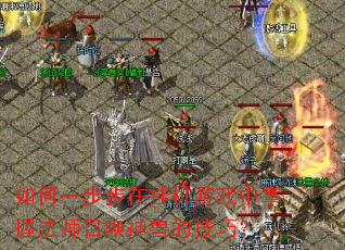 һڹһϷշʦٻ޵ļɣ