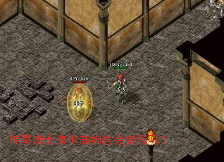 传奇道士道术高狗也会变强吗? 传奇道士道术高狗也会变强吗?