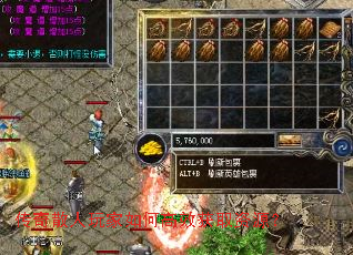 传奇散人玩家如何高效获取资源? 传奇散人玩家如何高效获取资源?