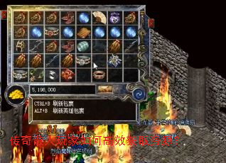 传奇散人玩家如何高效获取资源? 传奇散人玩家如何高效获取资源?