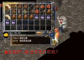 道士如何与战士周旋并取胜? 道士如何与战士周旋并取胜?