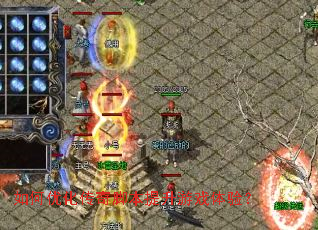 如何优化传奇脚本提升游戏体验? 如何优化传奇脚本提升游戏体验?