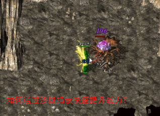 ���ͨ��ɳ�Ǿ��׿�������ս����