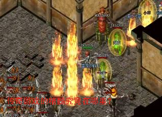 传奇游戏的精髓究竟在哪里? 传奇游戏的精髓究竟在哪里?