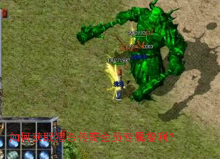 如何获取猎杀传奇会员专属福利? 如何获取猎杀传奇会员专属福利?