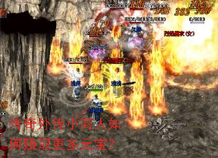 �����⴫С�������׬ȡ����Ԫ����