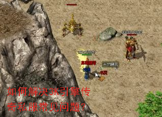 ��ν��3K���洫��˽���������⣿