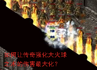 ����ô���ǿ�������֮�����˺���󻯣�