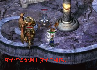 ħ��������ˢ��ħ���޶���