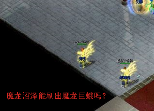 ħ��������ˢ��ħ���޶���