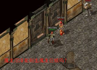 ħ��������ˢ��ħ���޶���