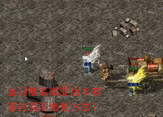 ������װ΢��汾����Щ©���޸�������