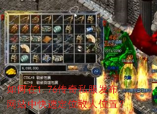 �����1.76����˽��������վ�п��ٶ�λ����λ�ã�