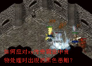 ���Ӧ��xy�����ҵ��ʳ�ﴦ��ʱ���ֵĺ�ɫ������