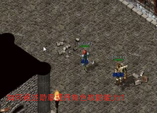 ���ͨ��ѫ��������ɫ����������