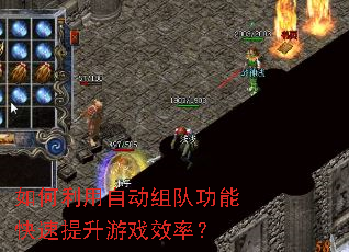 ��������Զ���ӹ��ܿ���������ϷЧ�ʣ�