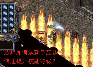 ��ʦ��δ������𲽿����������ܵȼ���