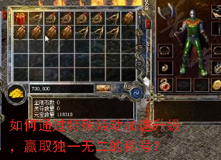 ���ͨ����������������Ӯȡ��һ�޶��ĳƺţ�