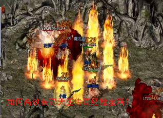 ��θ�Ч��ȡ�������澭�鱦�䣿