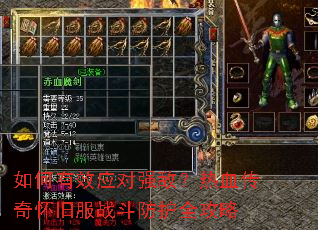 �����ЧӦ��ǿ�У���Ѫ���滳�ɷ�ս������ȫ����