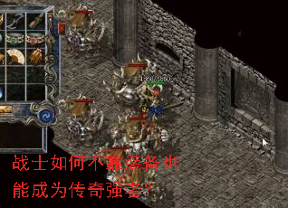 սʿ��β���װ��Ҳ�ܳ�Ϊ����ǿ�ߣ�