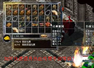 ��ο���������Ѫ�������εȼ���