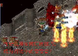 ���淨ʦ�����ת���ɣ���Ϊ��Ϸ�е�ٮٮ�ߣ�