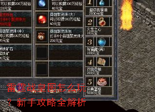 ����ս��ͼ��ô�棿���ֹ���ȫ����