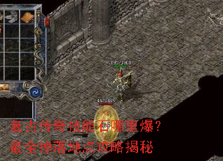 ���Ŵ��漼��ʯ���ﱬ����ȫ����ص㹥�Խ���