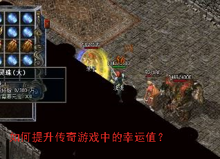 �������������Ϸ�е�����ֵ��