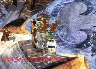 �������������Ϸ�е�����ֵ��