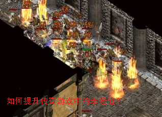 �������������Ϸ�е�����ֵ��